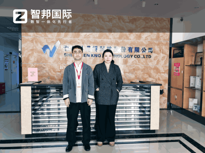 科诺桥新材料签约智邦国际，解决各业务环节一体化管理难题