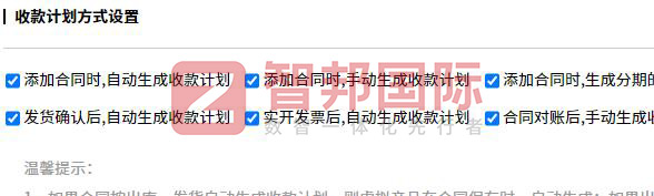 霖峻旺汽车配件签约智邦国际，正式开启全企业数智化、一体化管理