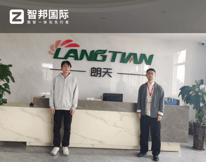 朗天新能源科技签约智邦国际，打造全流程一体化管理