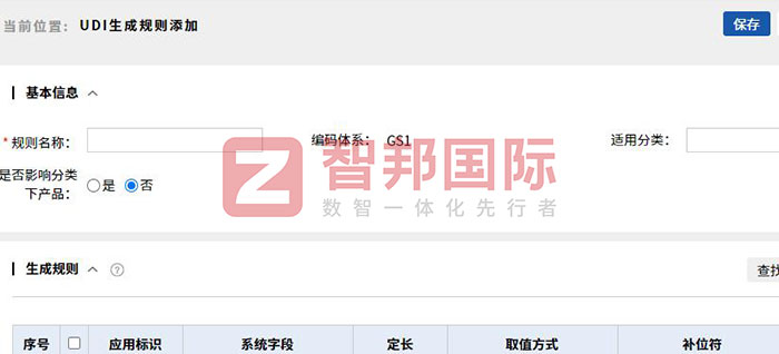 韦睿医疗科技签约智邦国际，为企业业绩增长注入强劲动力