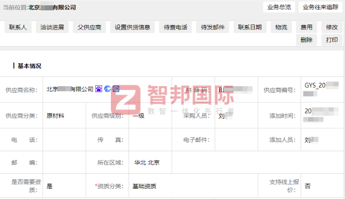 韦睿医疗科技签约智邦国际，为企业业绩增长注入强劲动力