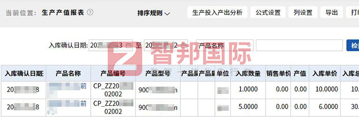 德可星(厦门)电子签约智邦国际,实现全域赋能,开启企业一体化管理新篇章 德可星(厦门)电子签约智邦国际,实现全域赋能,开启企业一体化管理新篇章