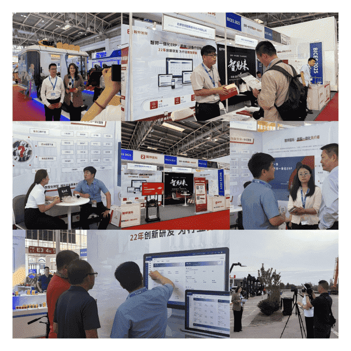 数启新程，智驭未来 | 智邦国际惊艳亮相工程机械国际展览盛会BICES 2025