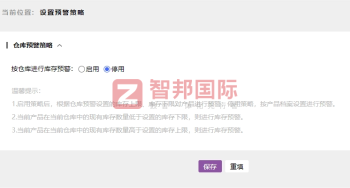 普利生三维科技签约智邦国际，锚定高质量发展，筑牢企业根基