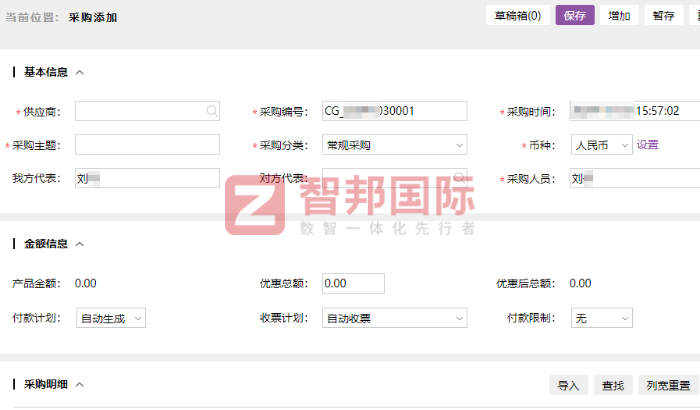 普利生三维科技签约智邦国际，锚定高质量发展，筑牢企业根基
