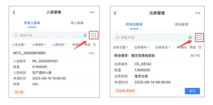 智邦国际32.18版本发布，全链路打造“数智化企业”核心竞争力！
