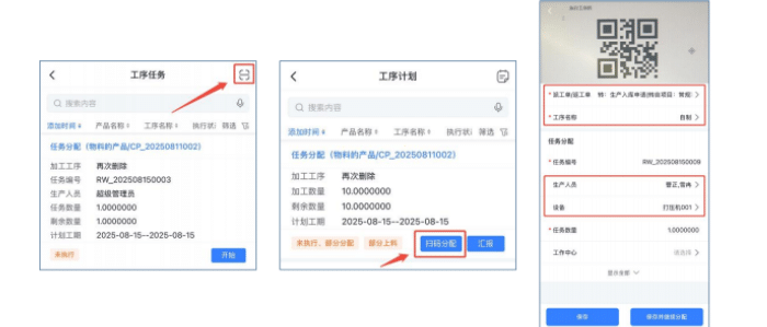 智邦国际32.18版本发布，全链路打造“数智化企业”核心竞争力！