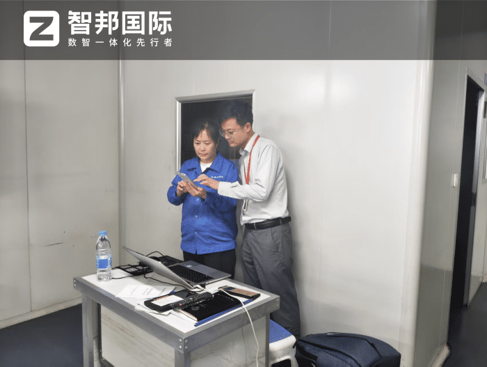 牛满加药业智邦一体化ERP生产版实施现场