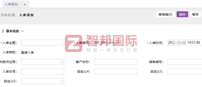 鑫方晟纺织机械签约智邦国际,为企业高效运营与数字化转型注入动力 鑫方晟纺织机械签约智邦国际,为企业高效运营与数字化转型注入动力