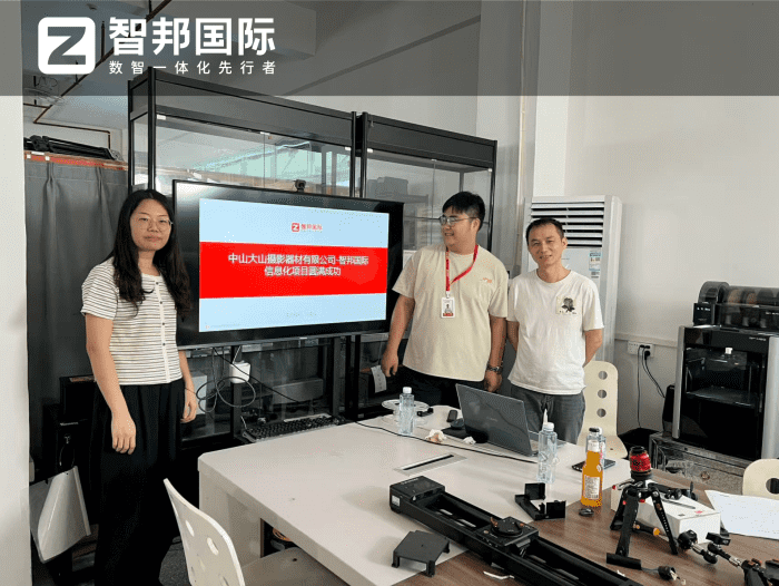 大山摄影器材签约智邦国际,聚力提升核心竞争力,筑牢企业可持续发展根基 大山摄影器材签约智邦国际,聚力提升核心竞争力,筑牢企业可持续发展根基