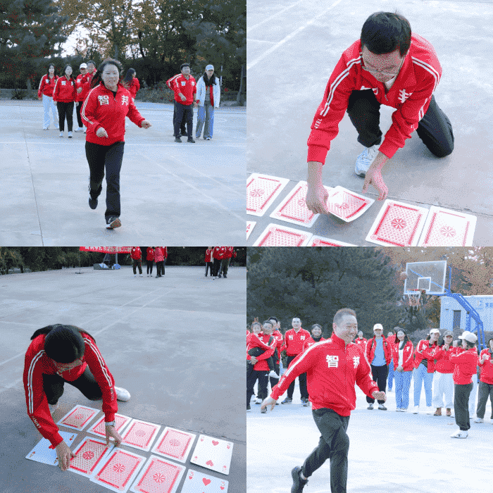 秋色映拼搏，同心聚力量！智邦国际2025年秋季运动会圆满举办