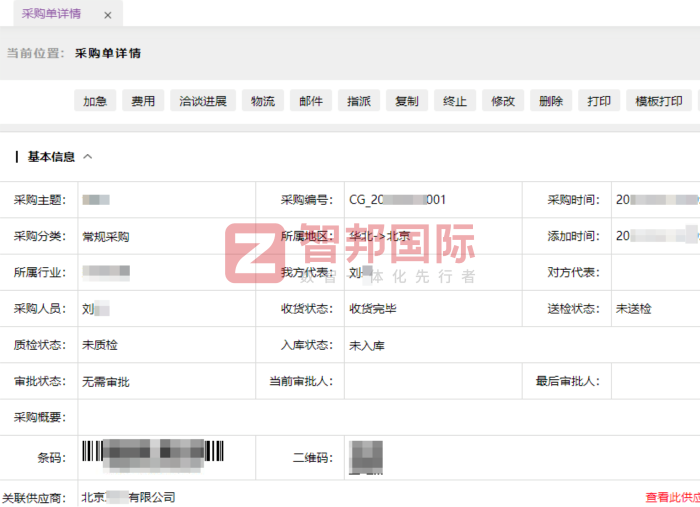 欣东汽车零部件签约智邦国际，为高质量发展注入数智动力