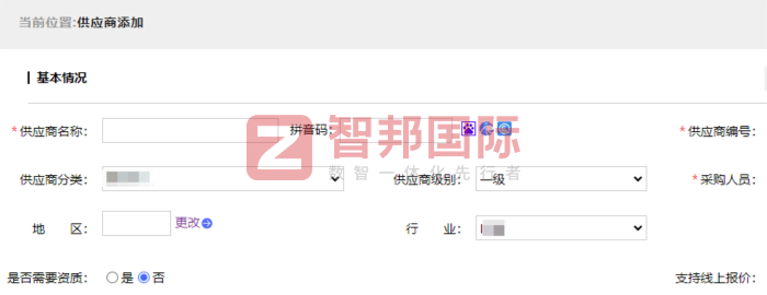 腾翼塑料科技签约智邦国际，加速迈向高质量发展新阶段