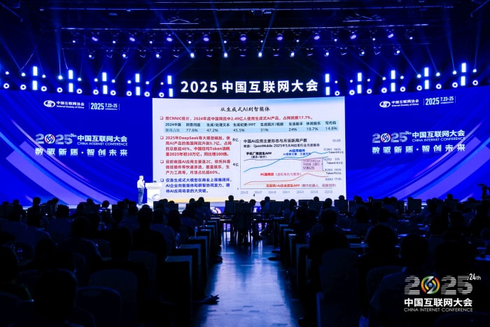 智邦国际问鼎“2025新一代信息技术领航企业”：二十余载深耕绽放领航力量