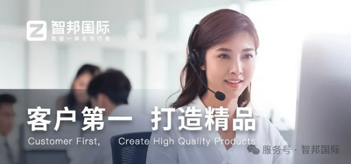 智邦国际32.19版本发布，全场景赋能企业数智协同，构筑无缝智慧体验！