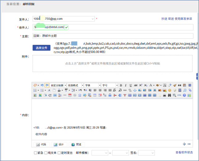 智邦国际32.19版本发布，全场景赋能企业数智协同，构筑无缝智慧体验！