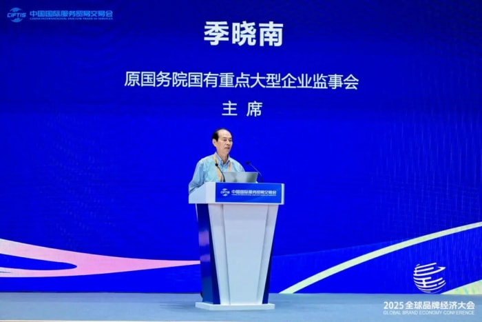 一体化标杆实力加冕！智邦国际斩获“2025 品质强国数智行业领导品牌”