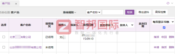 新可橙电子签约智邦国际，全方位提升运营效率与核心竞争力