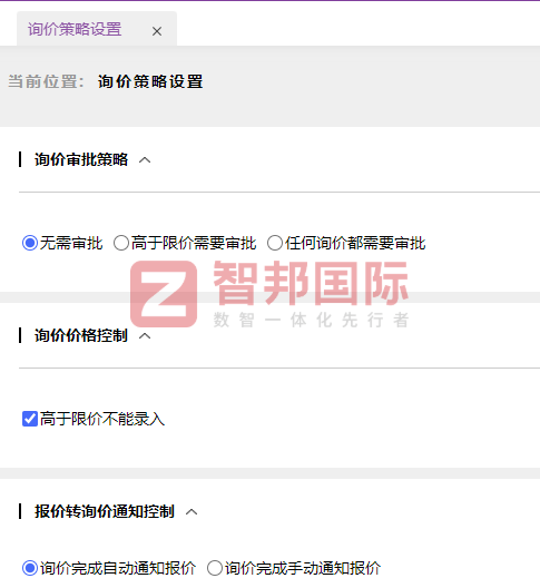 康耐德智能控制签约智邦国际，聚焦降本增效核心目标，提速企业数智化变革