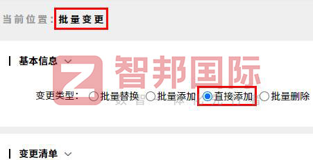 神勇智能装备签约智邦国际，为企业数智化转型筑牢核心动能支撑