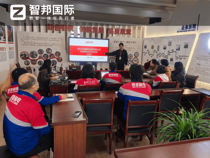 案例分享 | 智邦一体化ERP制造业最新案例集锦：如何实现全链进阶跃升？