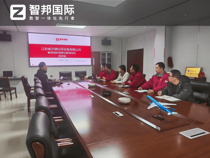 案例分享 | 智邦一体化ERP制造业最新案例集锦：如何实现全链进阶跃升？