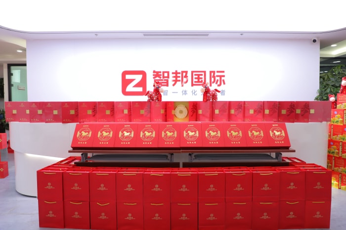 新春启泰，马踏祥云，智邦国际祝您春节快乐！