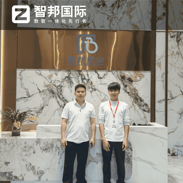 建邦塑业签约智邦国际,用数智化聚力企业前行 建邦塑业签约智邦国际,用数智化聚力企业前行