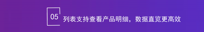智邦国际32.20版本发布：全链路智慧协同，无缝赋能企业数智化管理