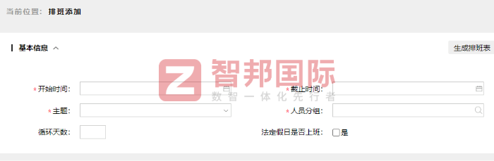 沃迪士精密机械签约智邦国际,赋能数智化管理升级 沃迪士精密机械签约智邦国际,赋能数智化管理升级
