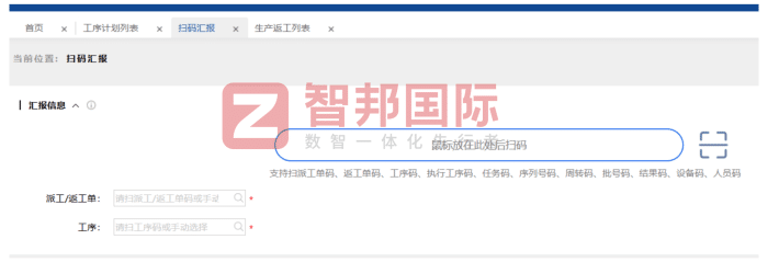 豪川旺车辆零部件签约智邦国际,融合一体助力创新升级 豪川旺车辆零部件签约智邦国际,融合一体助力创新升级