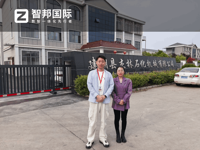 案例分享 | 智邦一体化ERP制造业最新案例集锦：如何破解增长困局，激活企业内生发展动能？