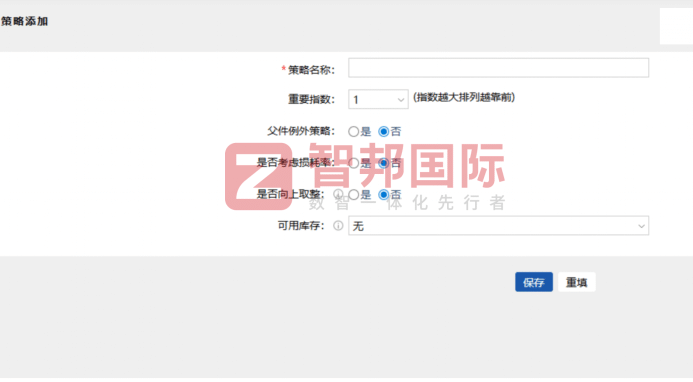 正阳机械签约智邦国际，赋能企业应变突围，立足行业长效发展