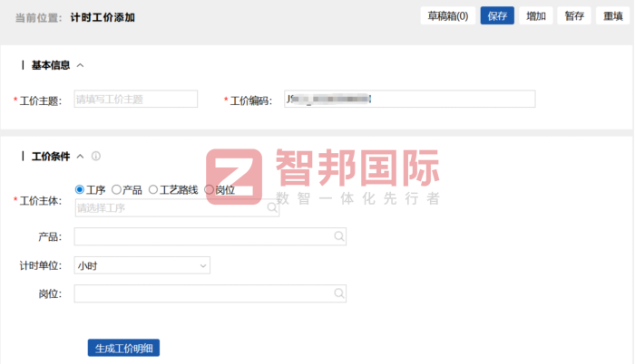 亚盛电气签约智邦国际，搭建一体化数智底座，赋能企业高质量前行