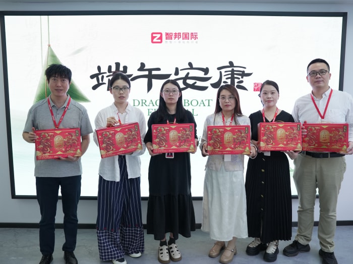 粽叶传福，筑梦家国！智邦国际祝您端午安康
